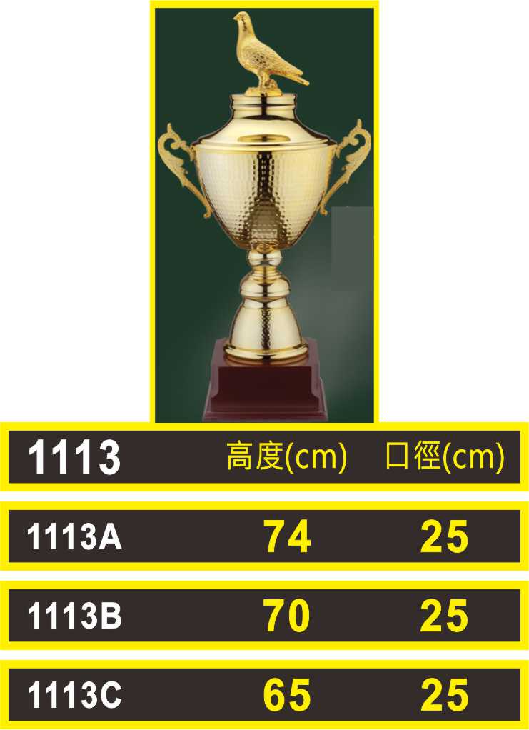 1113