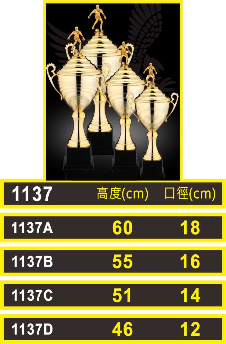 1137