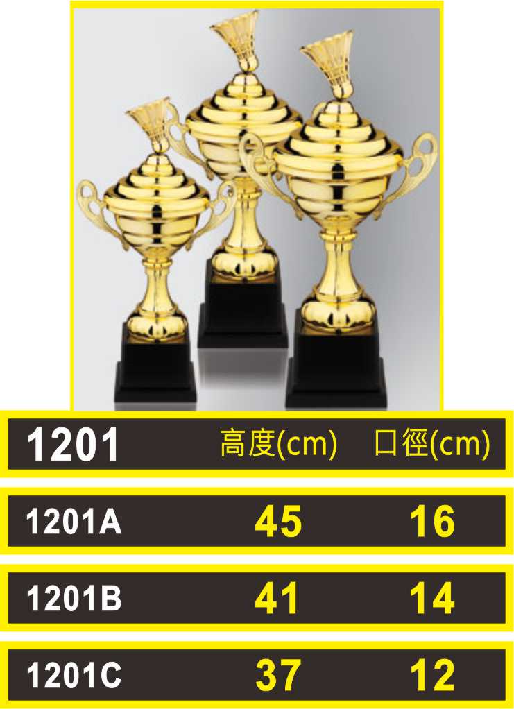 1201