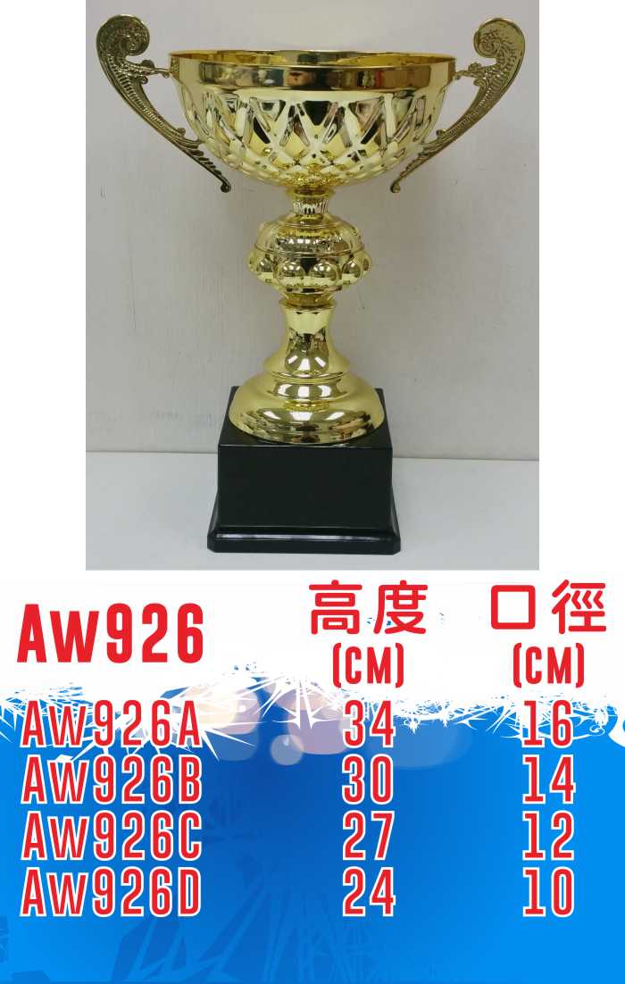 .AW926