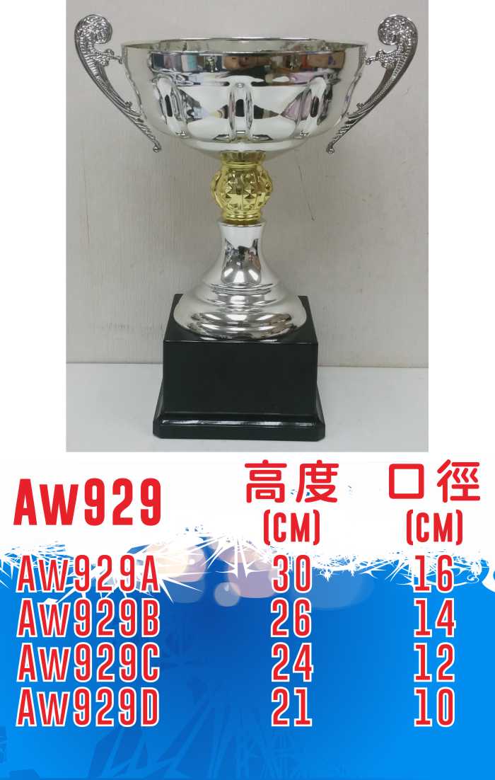 .AW929