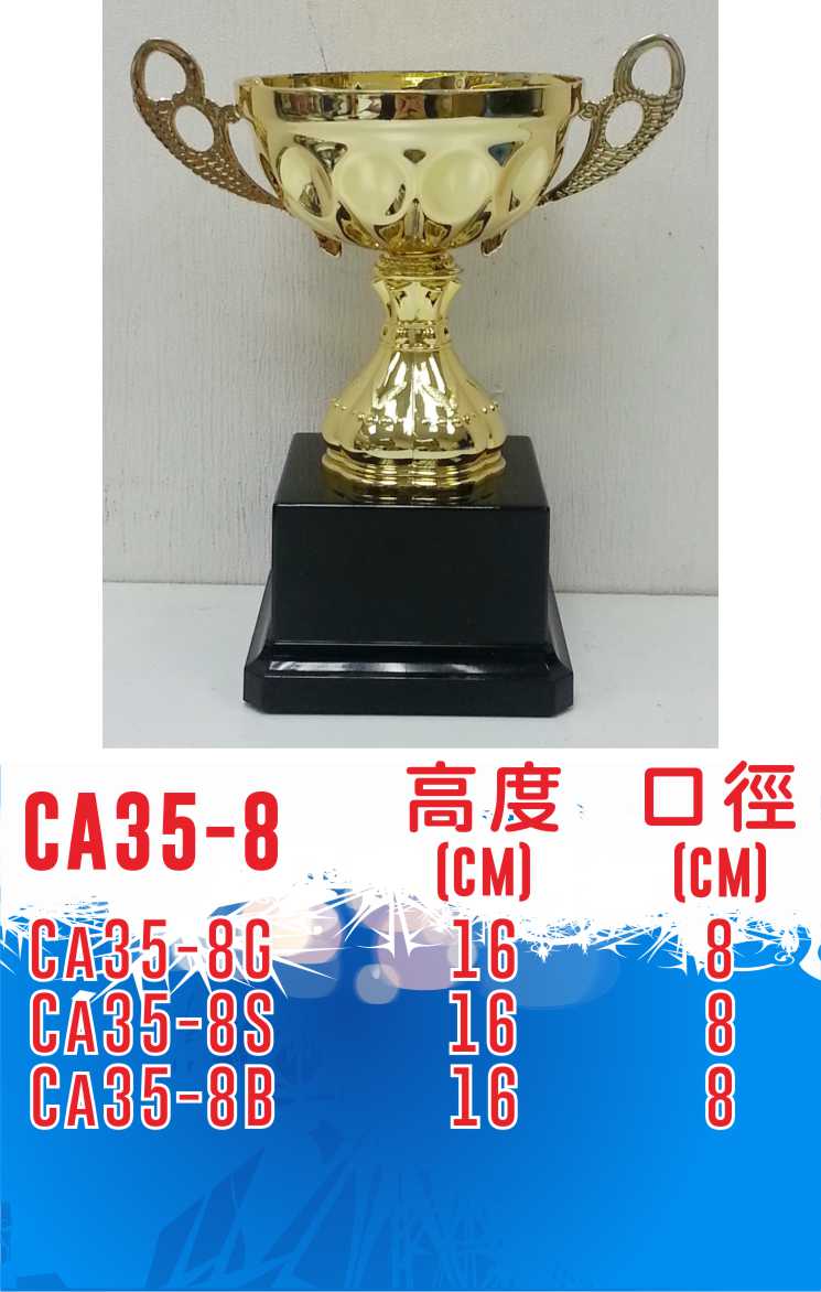 .CA35-8