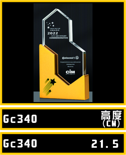 GC340