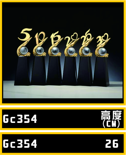 GC354