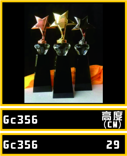 GC356