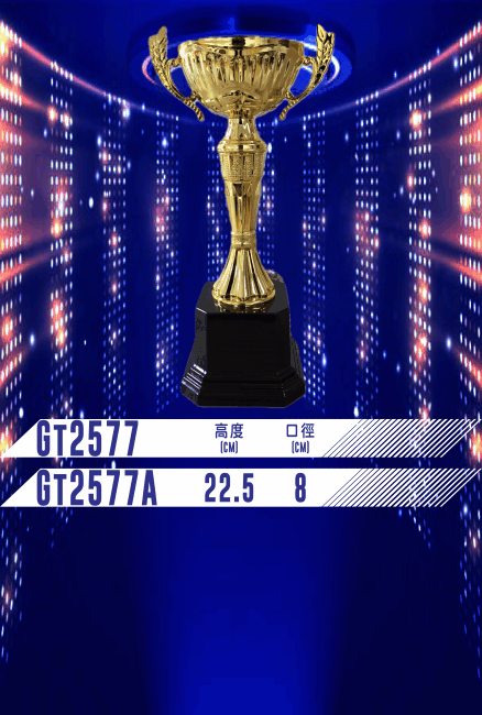 GT2577